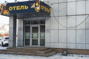 Domna Brewery-Hotel, Novokuznetsk