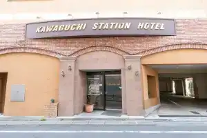 Nishikawaguchi Station Hotel Stay Lounge, Kawaguchi
