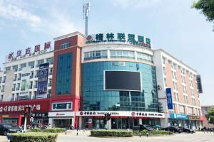 Changshu Hengshan Hotel, Suzhou