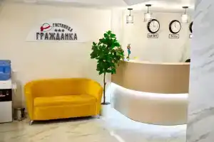 Grazhdanka hotel, Kolomna
