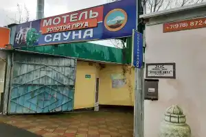 Zolotoy prud Hotel, Simferopol