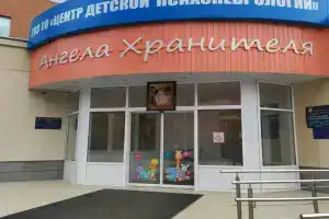 Medtsentr dlya lecheniya DTsP Sanatorium, Tula