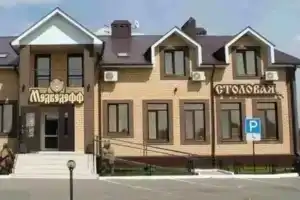 Medvedeff Guest house, Cherdakly