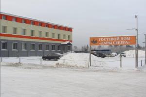 Hostel Dary Severa, Nizhnevartovsk