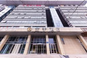 JI Hotel Xing Guang Avenue, Hangzhou