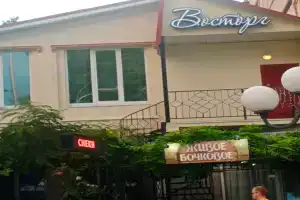 Vostorg Mini Hotel, Alushta