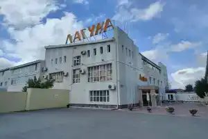 Laguna Spa Hotel, Tyumen