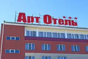 Hotel Complex Art-hotel, Ivanovo