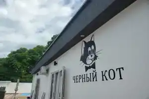 Chernyy Kot Hotel, Golovinka