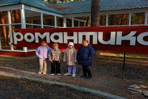 Lager Romantika Sanatorium, Kurgan