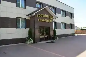 Okolitsa Hotel, Torzhok