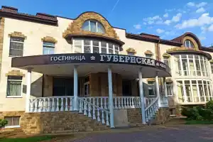 Gubernskaya Hotel