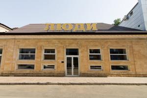 Lyudi Hotel, Kerch