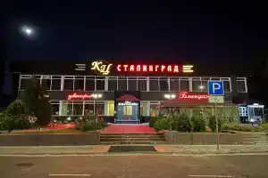 Stalingrad Hotel, Volgograd