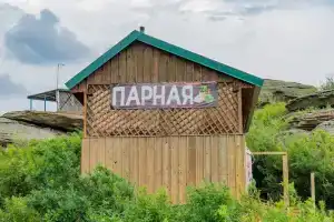 BO Lazurnaya Tourist base, Savvushka