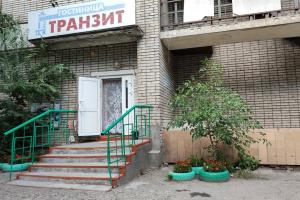 Tranzit Hotel, Barnaul