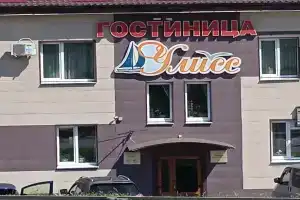 Hotel Uliss, Vladivostok