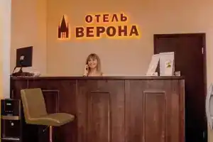 Verona Hotel, Moscow