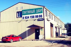 ulitsa Ozernaya, 41 "Gostinyy dvor" Apartments, Birobidzhan