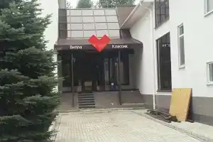 Hotel Villa Classic, Samara