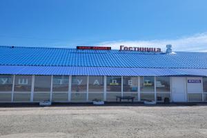 Uyut Hotel, Kurgan