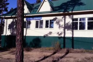Hotel BK Snezhinka, Ulan-Ude