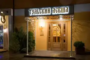 Tulskij Levsha Hotel, Tula