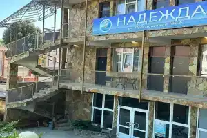 Nadezhda Beach Resort, Adler