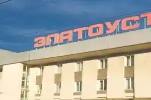 Smart Hotel Kdo Hotel, Zlatoust