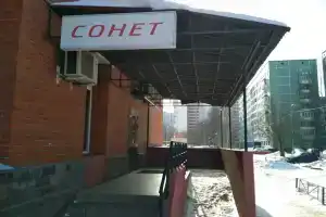 Sonet Hotel