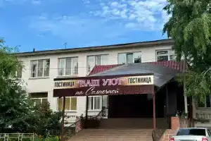 Vash Uyut Hotel, Syzran