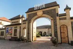 Berega Recreation center