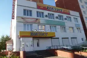 Vizit, Novosibirsk