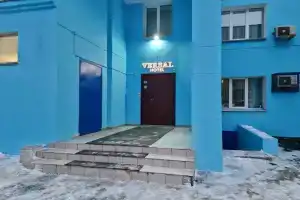Versal Hotel, Perm