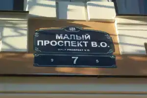 Tuchkov Boutique Hotel