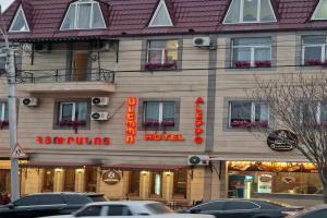 Aleppo Hotel, Yerevan