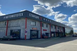 Stantsiya 33 Loft-Hotel, Borisovskoye