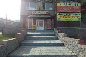 Rodos Hotel, Omsk