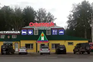 Inn Olimpik, Ishim