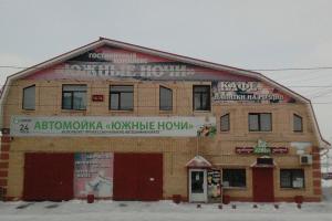 Yuzhnye nochi Hotel, Omsk