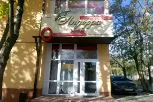 Hotel Andorra, Krasnodar