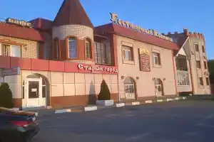 Staryi gorod Hotel, Belgorod