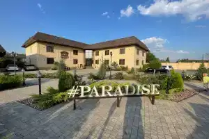 Spa-otel Paradise (Spa-otel Paradiz)