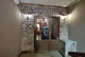 Hostel -NN, Nizhniy Novgorod
