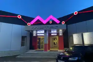 Metro Hotel, Schekino