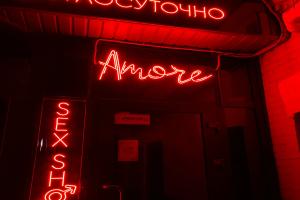 Amore 59 Hotel, Perm