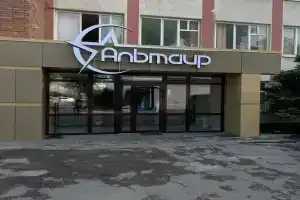 Altair Hostel, Rostov-na-Donu