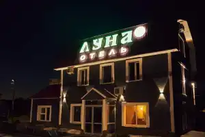 Luna Hotel, Orsk