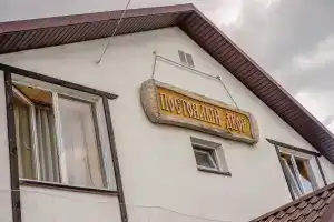 Hotel Postoyaly Dvor, Torzhok