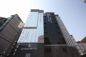 Layers Hotel Busan Hadan, Busan